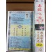易經心法高階國語有字 DVD 48集 (R03d-2)加送 易經典籍